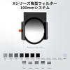 Concept Half ND Filter GND16 Reverse Type Square Filter Optical Glass Reverse K&F GND1.2 1001502mm