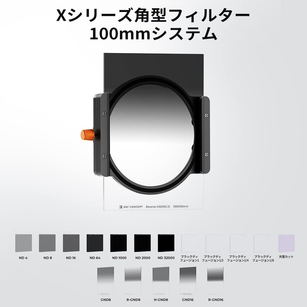 Concept Half ND Filter GND16 Reverse Type Square Filter Optical Glass Reverse K&F GND1.2 1001502mm