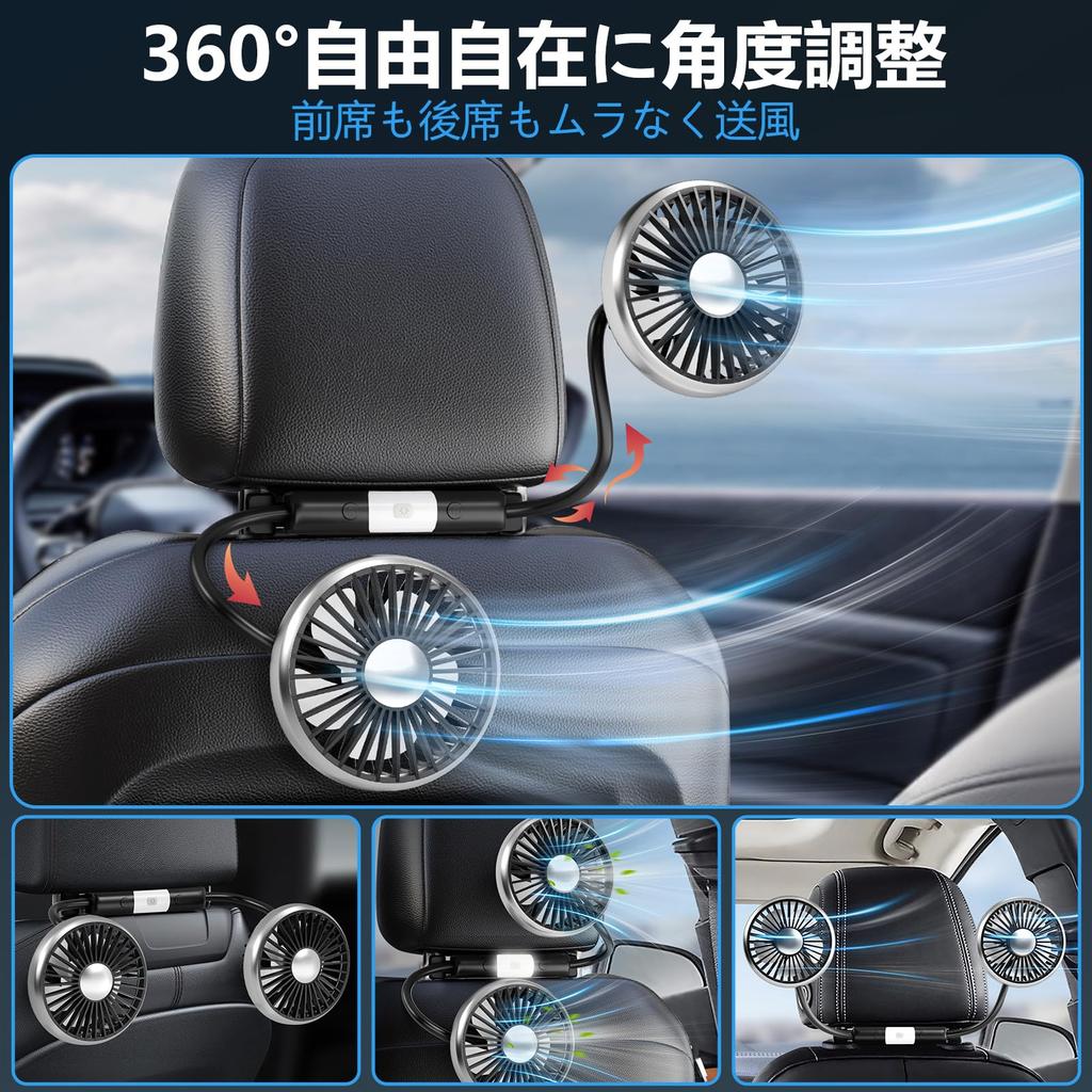 Per Offerte Estivewin Auto Auto Elettrica USB Poggiatesta Doppia Testa Auto Basso Facile Ideale per Soggiorni Notturni in Caldo Lunga Prevenzione Colpo di Calore [Nuovo 2026] Ventola, Ventola,