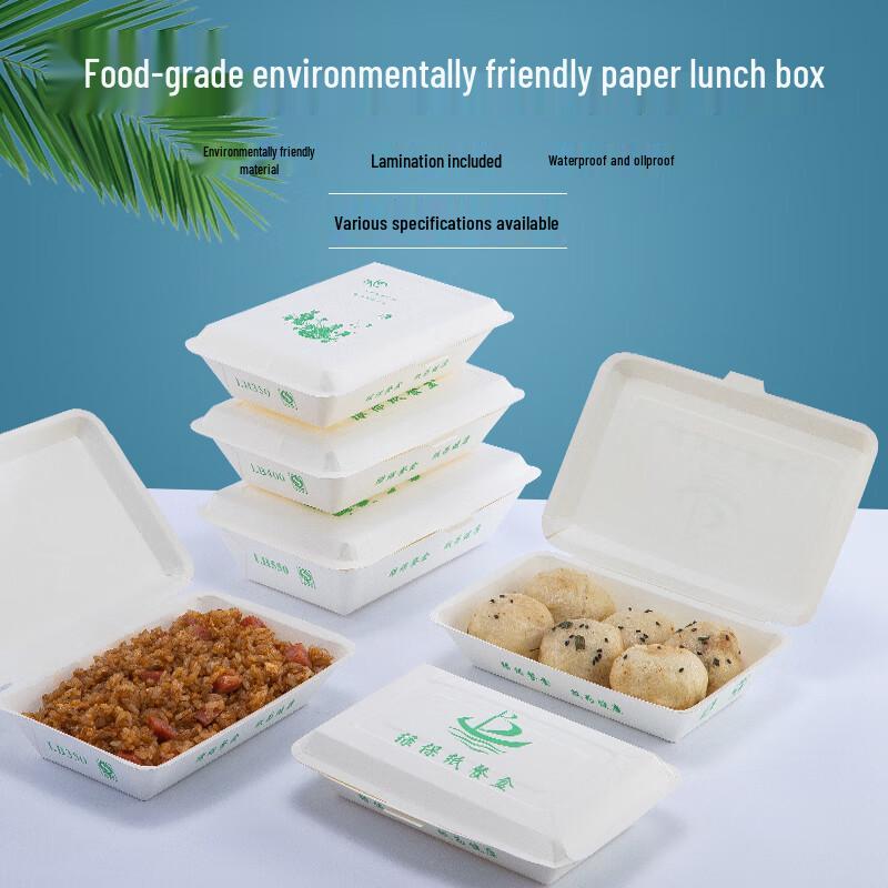 Thickened Rectangular Disposable Paper Meal Box