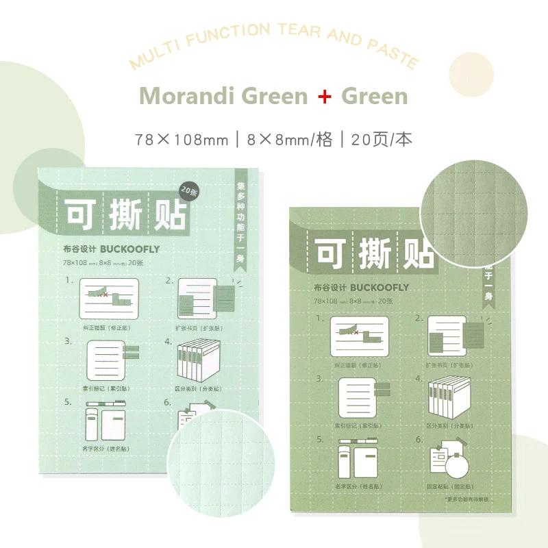 Моранди Отрывные липкие заметки Индексные вкладки Двусторонний скотч Дизайн Классификационные заметки Кавайные канцелярские товары Школьные офисные принадлежности