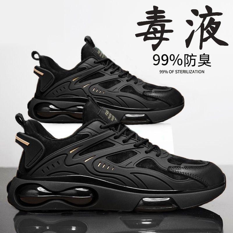 

Black men s shoes sneakers spring new student sneakers non-slip dad shoes men s wear-resistant sneakers 39