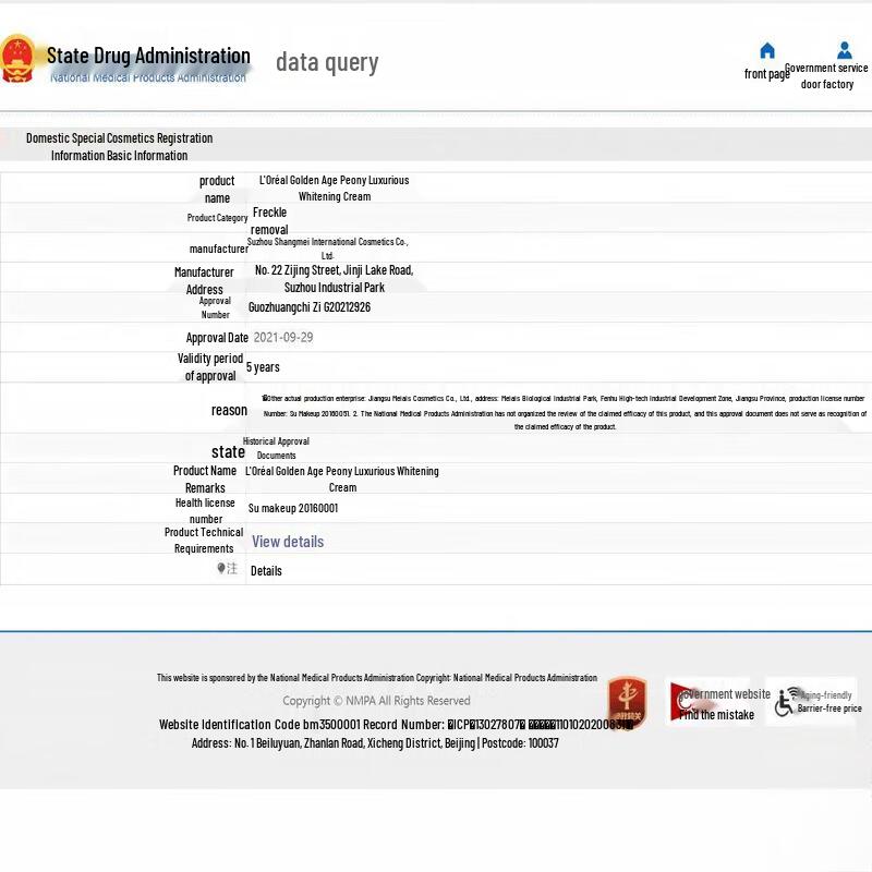 L'Oreal Golden Age Peony Radiance Face Cream