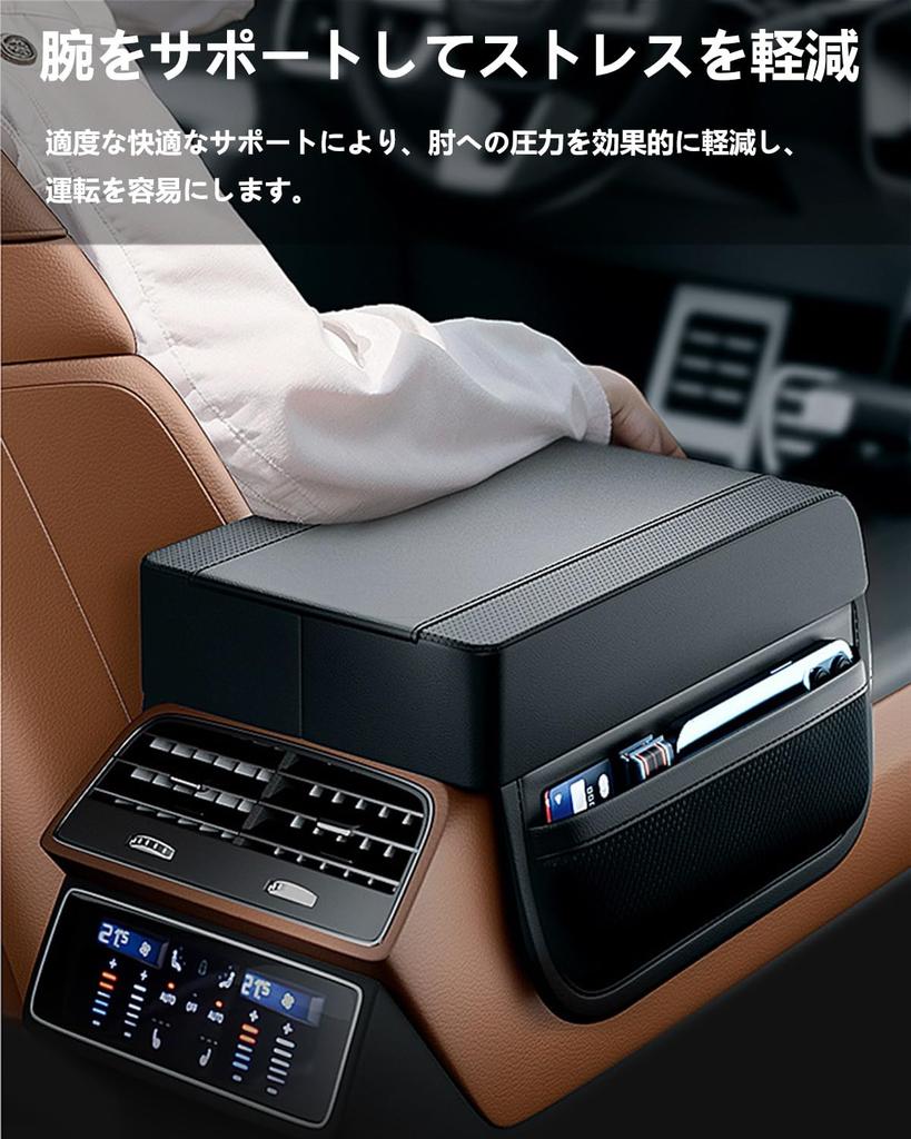 Compatible with Volkswagen The Beetle Multifunctional Armrest Cover Car Armrest