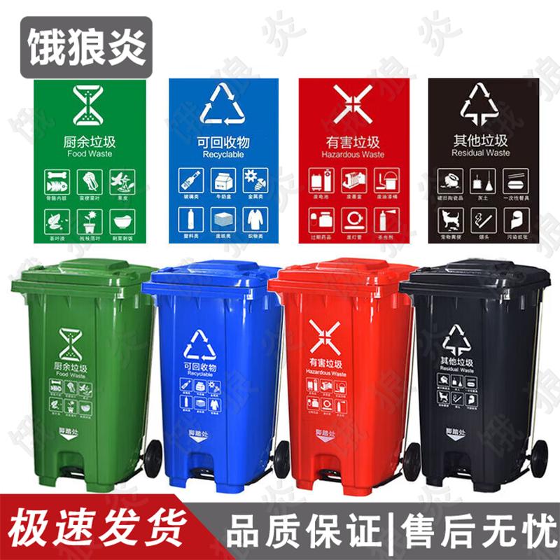 E-Wolf Flame Outdoor Waste Bins & Accessories