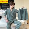 Pajamas Men's Summer Ice Silk Short-sleeved Trousers and Shorts Three-piece Set Jacquard High-end Spring, Autumn and Summer Loungewear Set