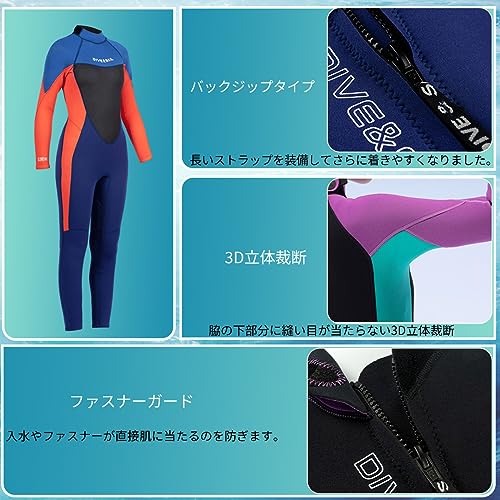 Kids' and Junior's Full Wetsuit, 2.5mm Thick, Long Sleeve, Thermal, for Snorkeling, Surfing, Scuba Diving, Surfboarding, and Bodyboarding, 12 Sizes Av