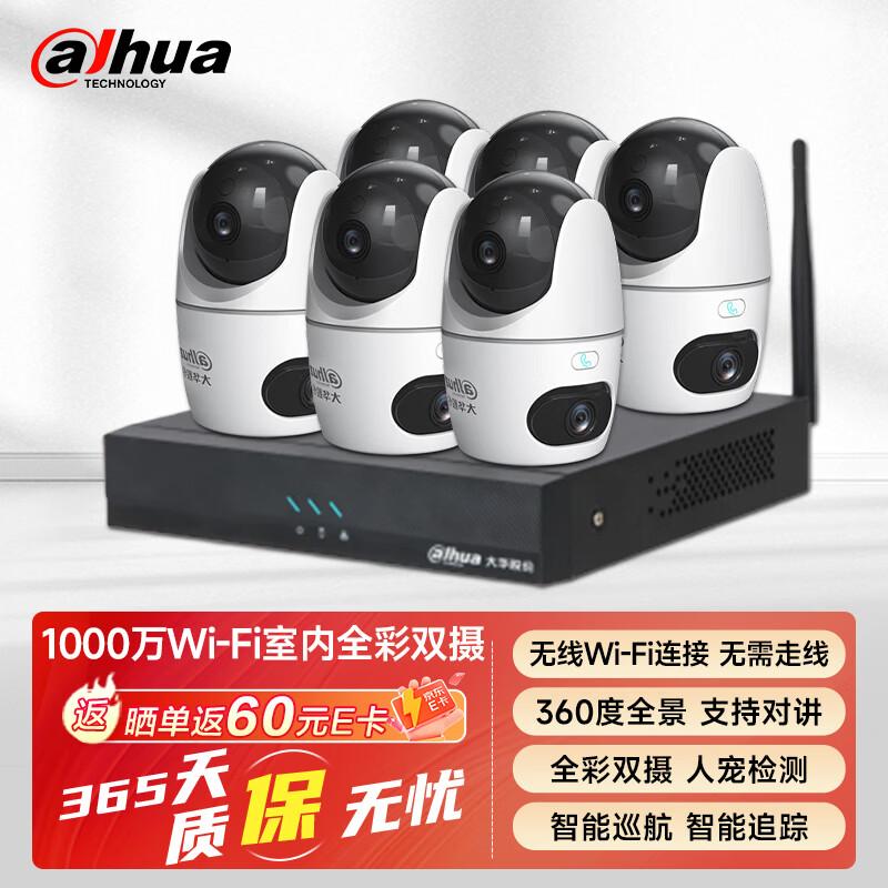 

Dahua Indoor 10MP Dual-Lens Full-Color Night Vision Security Camera CN plug (adapter included) No Memory Card