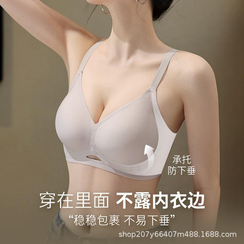 Big breasts show small underwear, women's secondary breasts are anti-sagging, thin breasts are gathered, bras, letter bras.