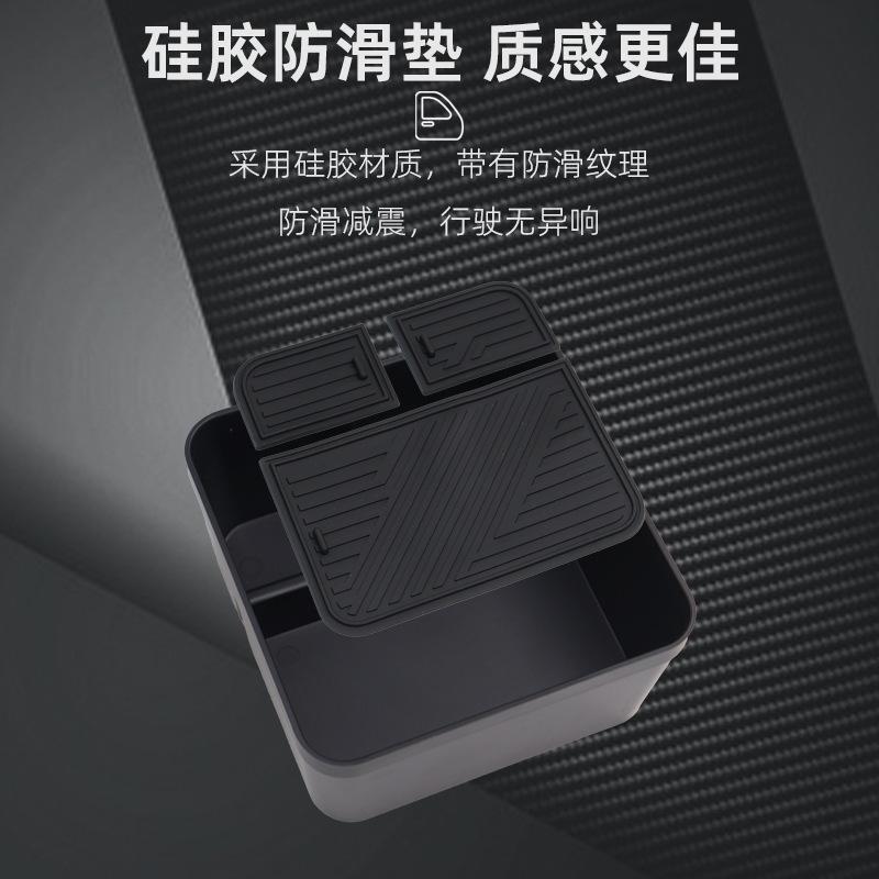 Suitable for 2025 Formula Leopard Titanium 3 Central Control Armrest Box Storage Box Titan 3 with Refrigerator Car Accessories