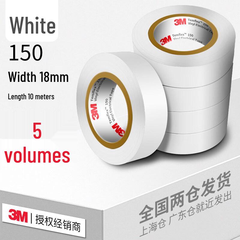 3M 1500/1600 Series Waterproof High-Temperature Electrical Insulation Tape