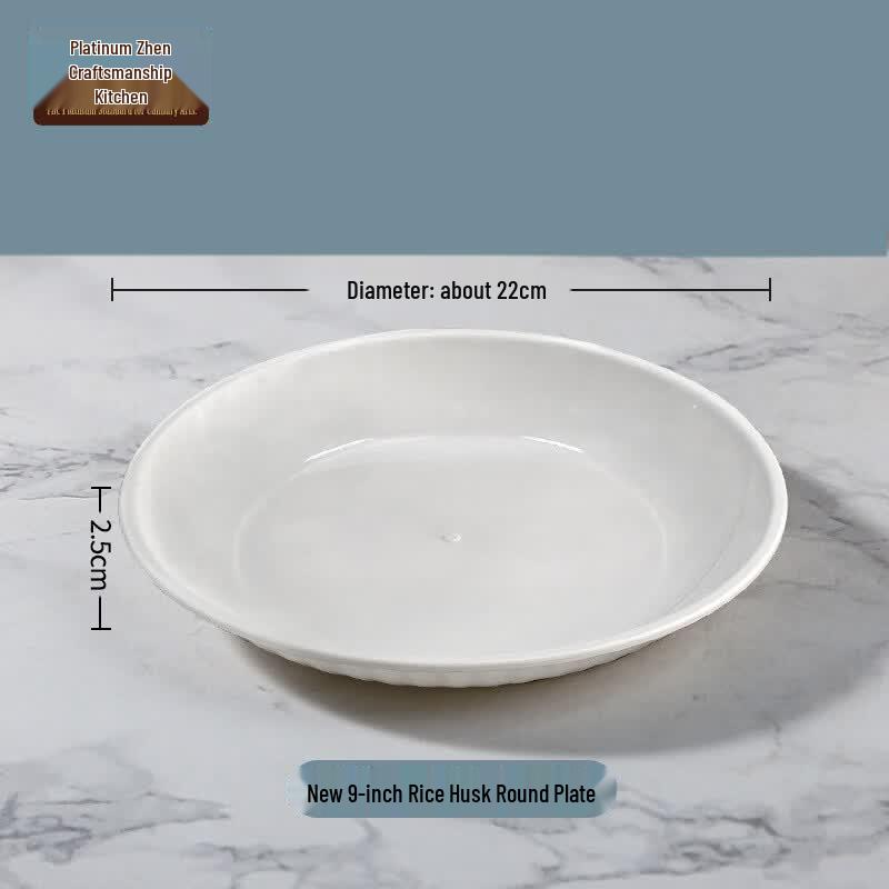 BoZhen Artisan Chef Disposable Rice Husk Plates