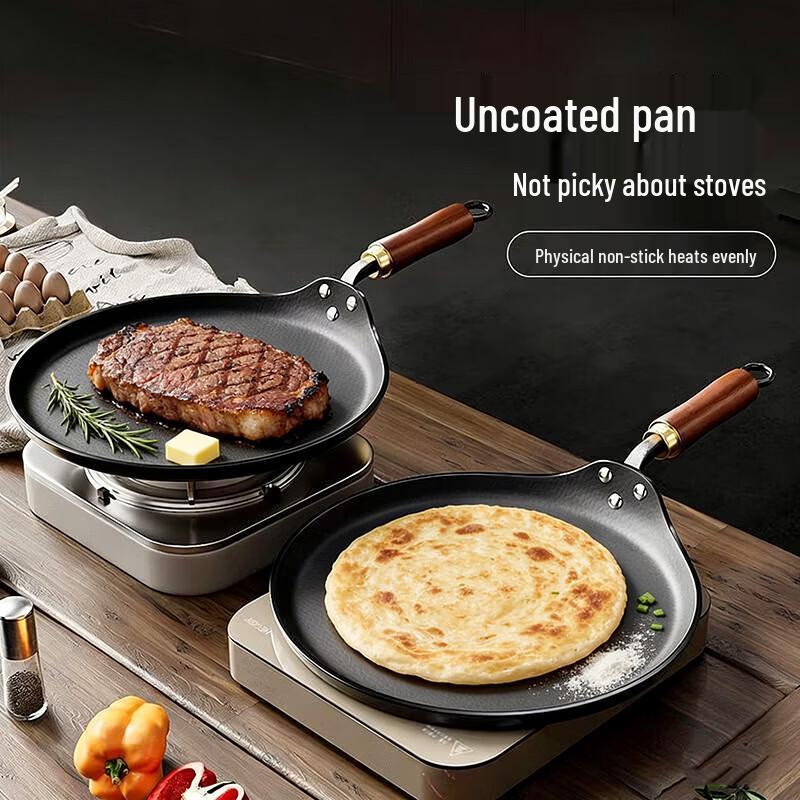 CHUI DA REN Zhangqiu Flat-Bottom Iron Frying Pan