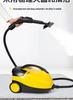 YX Multi-functional High-Pressure Steam Cleaner for Kitchen, Sofa, Carpet, and Car