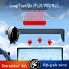 Stiger Gravity Car Phone Holder for BYD Displays