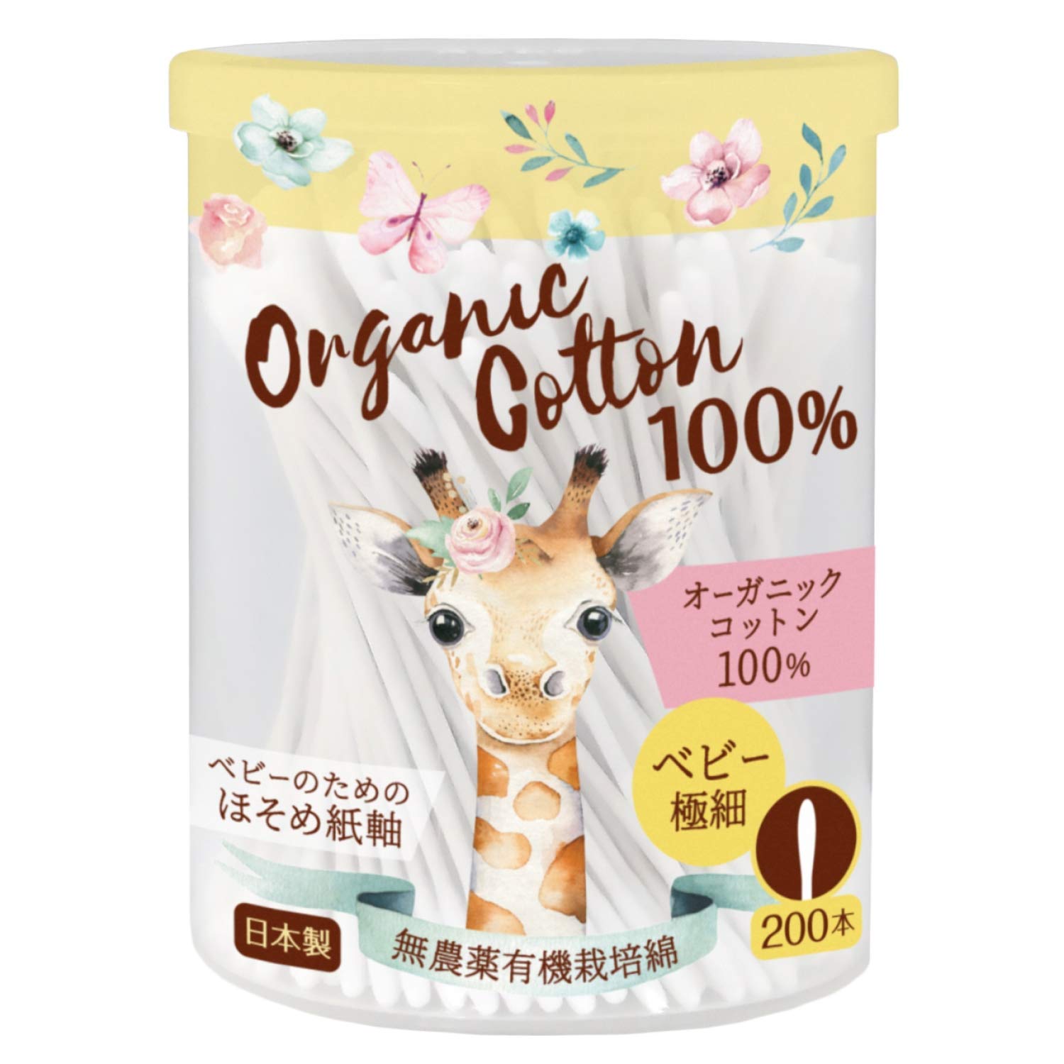 

Cotton Lab Organic Baby Cotton Extra 200 swabs x 5 packs Swabs, Fine,