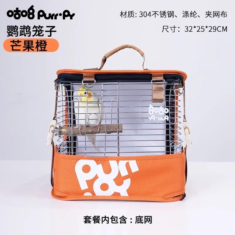 

Waterproof Outdoor Bird Cage Backpack Portable Take-Out Ornamental Cage for Birds