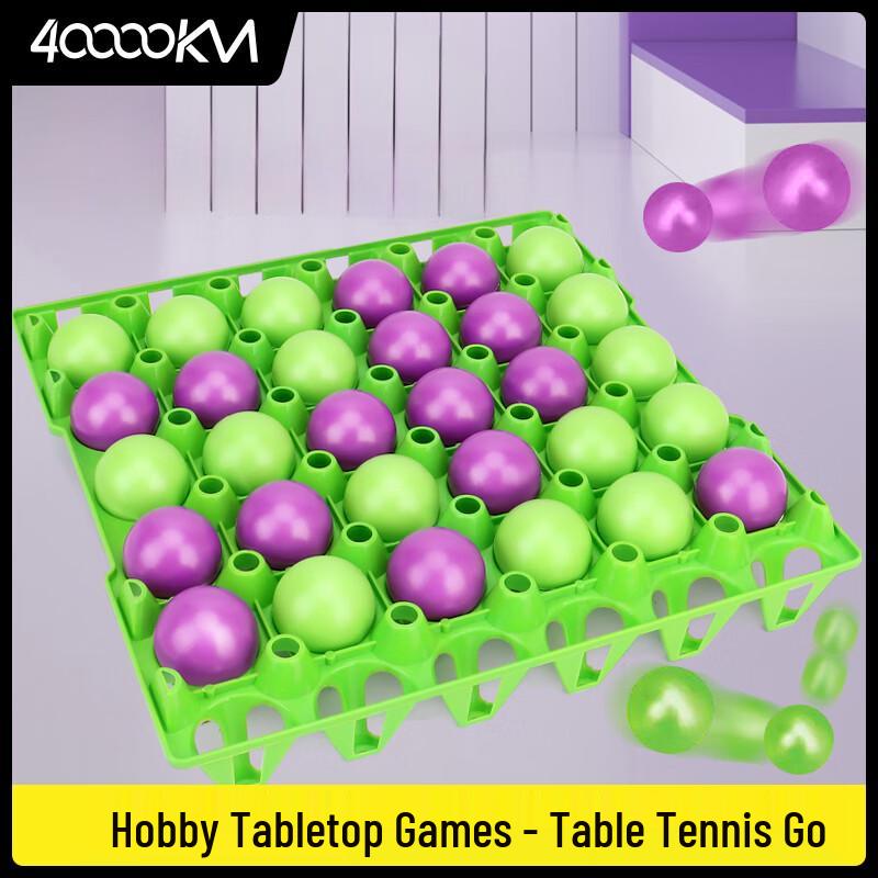 Table Tennis & Gobang Board Game Set