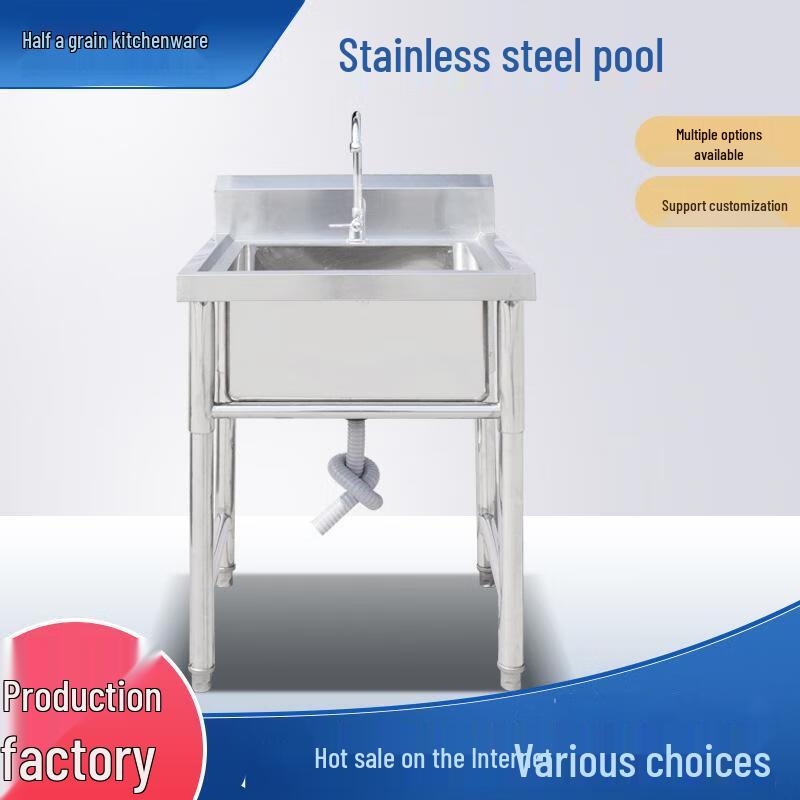 

Thickened Stainless Steel Single Bowl Kitchen Sink