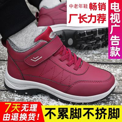 Cotton Shoes Winter Large Size Casual Cotton Boots Velvet Warm Outdoor Snow Boots Couple Velcro Walking Shoes