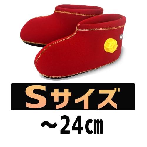 Soft Hot Water Bottle for Feet, Short Type [Size S, Red] by Clotz. Warms your whole body and saves energy.