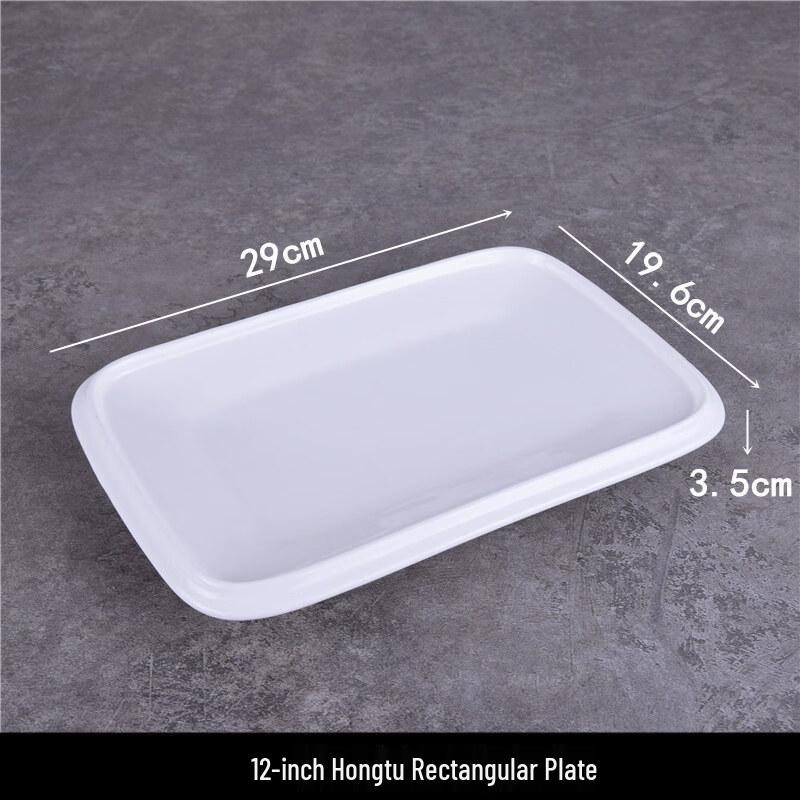

Rectangular Ceramic Serving Plate 12 inches