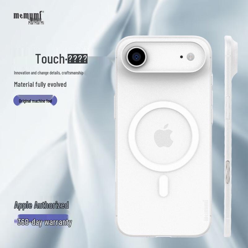 Роскошный ультратонкий матовый чехол для телефона для iPhone 17 & Air iPhone Air