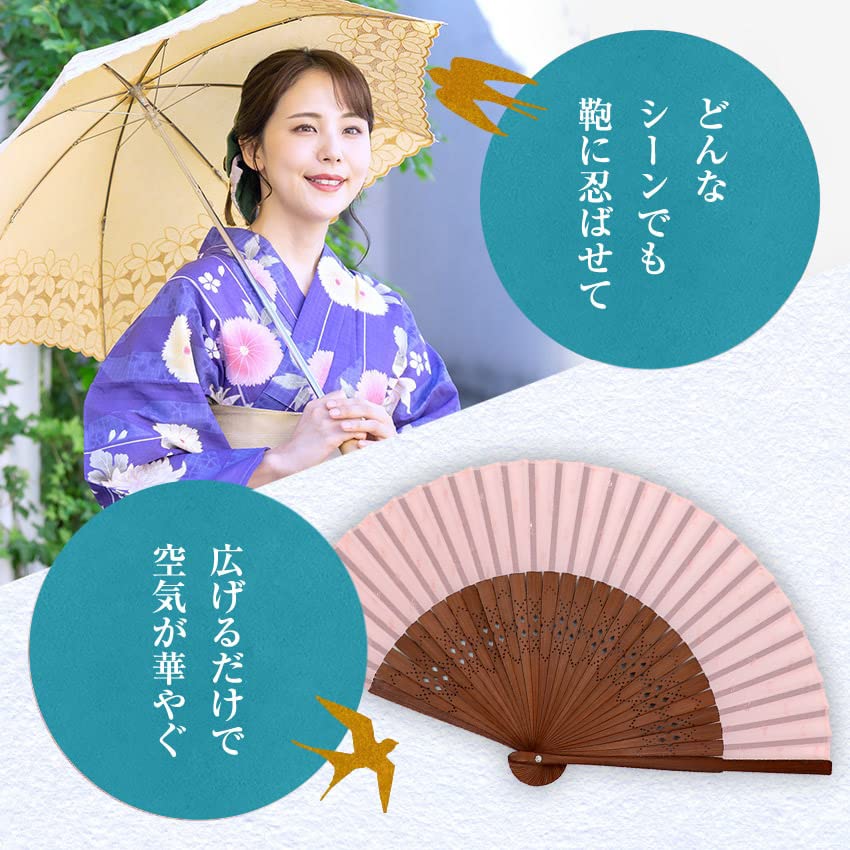 Stylish Business Fan Set with Fan Bag and Ange [Osaka Choseido] Women's Handkerchief, (Light Pink)