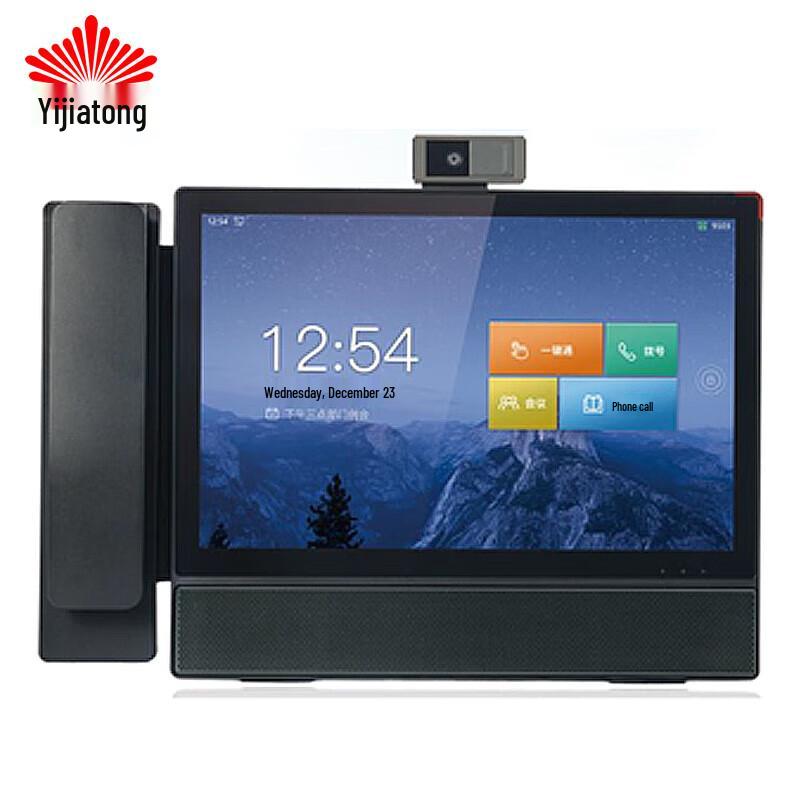 

Yijiatong PZ200 HD IP Communication Terminal (CN version)