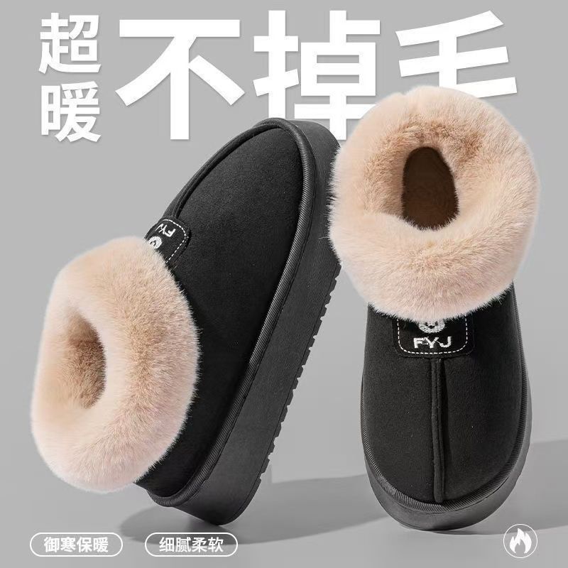 Cotton shoes women's snow boots fleece thick-soled waterproof outer wear fleece warm plush winter cotton shoes