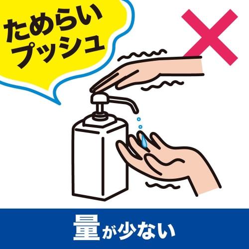 Biore u Hand Disinfectant Refill (approx. 1.3 Doses) 420ml