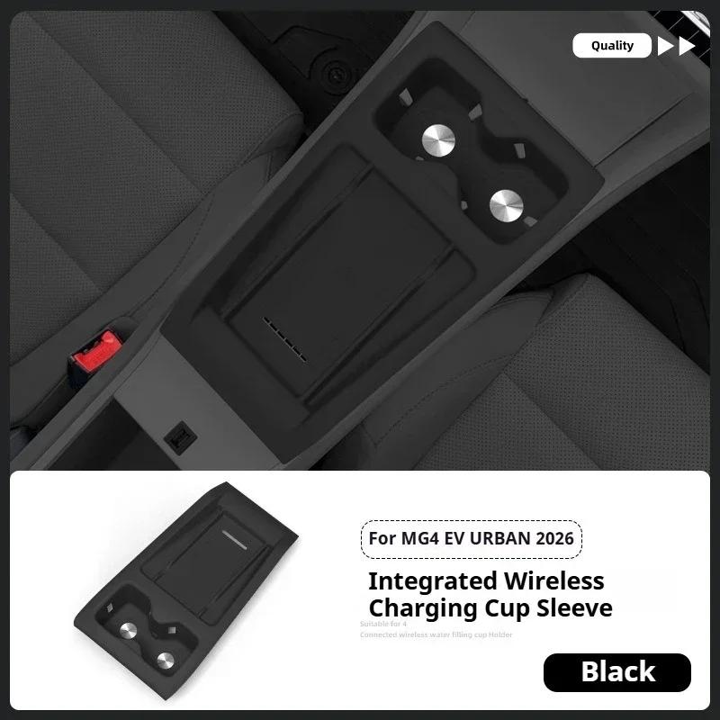 Per MG4 EV URBAN 2026 Vassoio per Console Centrale in Silicone Pad di Ricarica Wireless Doppio Portabicchieri Antiscivolo Accessori Modifica Interni Auto
