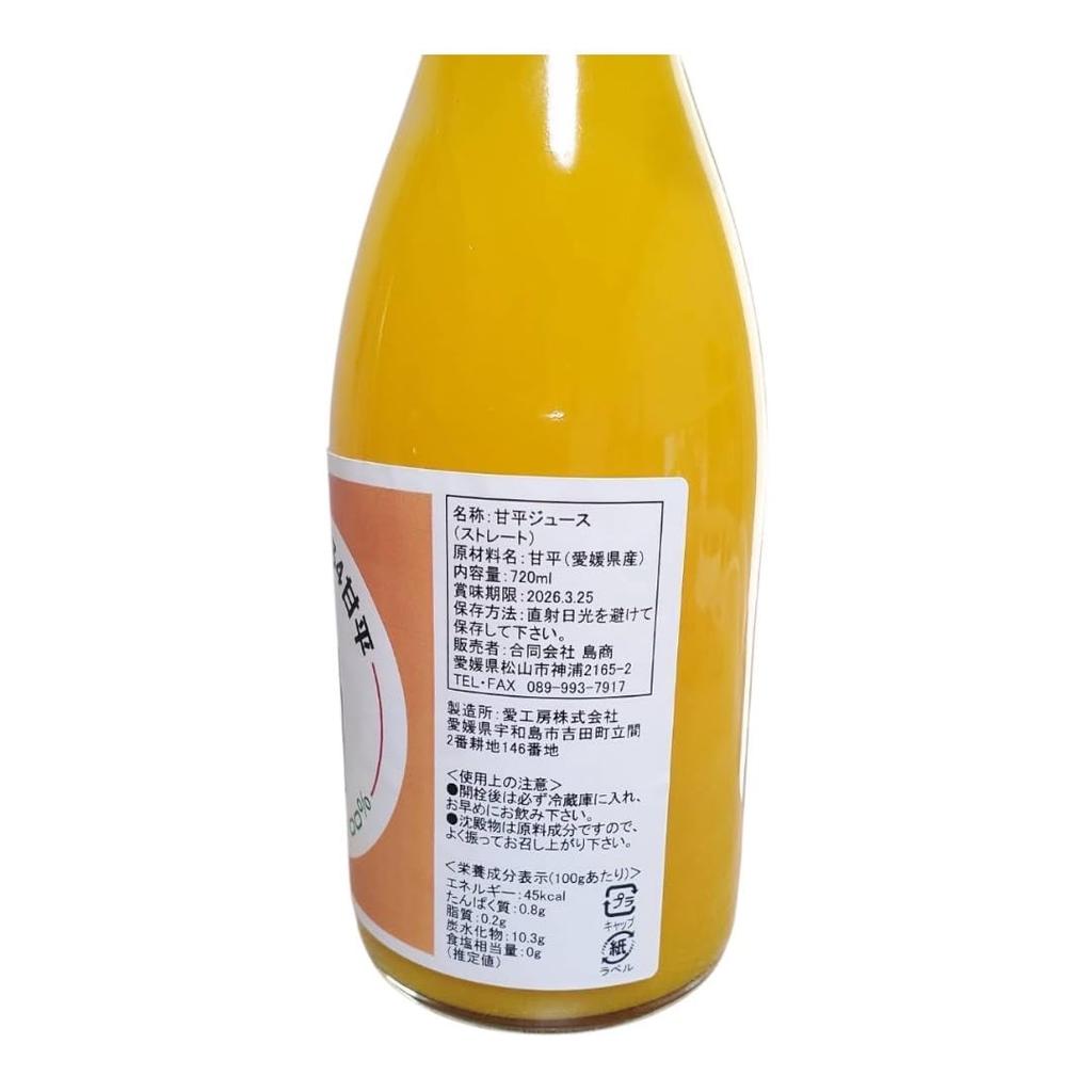Shimasho Ehime Prefecture Kanpei Juice (Straight) 720ml