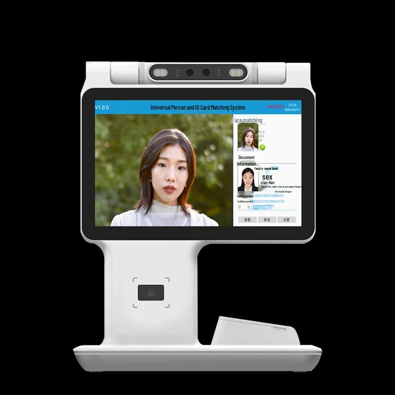 

SenseTime SS628M20F Identity Verification Terminal CN plug (adapter included)