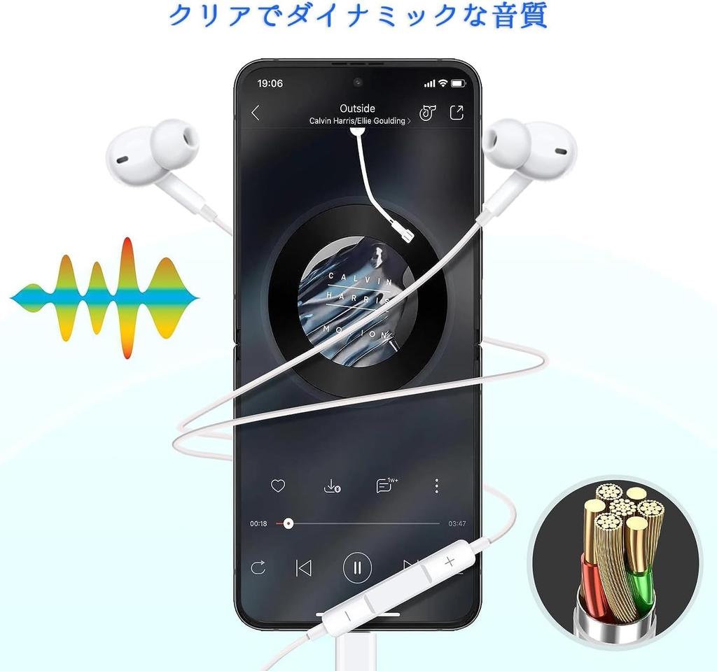 Wired Earphones First Sale 2026 New Model Compatible with iPhone HiFi Clear Calls with Earphone Comfortable No Deep Remote Compact and Compatible with