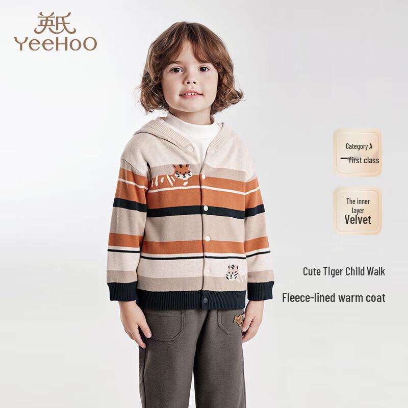YEEHOO Kids Pure Cotton Hooded Knit Sweater 80cm