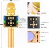 Verkstar Karaoke Microphone, Bluetooth Wireless Microphone with LED Light and Earphone Jack, TF Card Compatible, Compatible with Android, iPhone, and