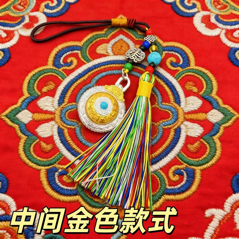 Chinese alloy double-sided rotary car hanging metal accessories keychain pendant bag hanging decorative gift