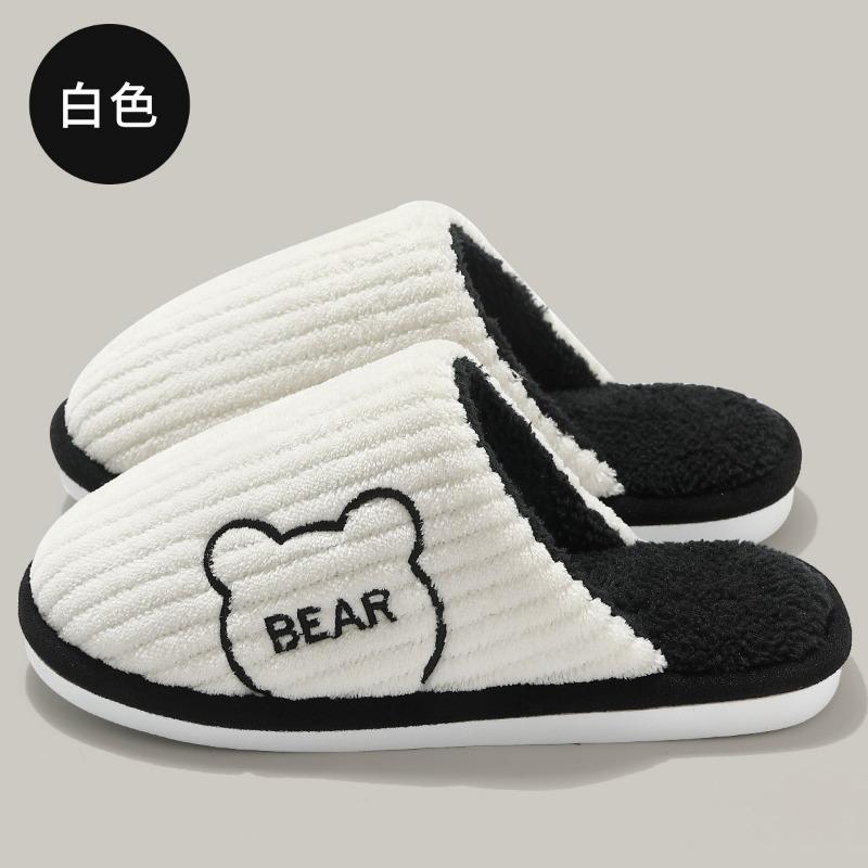 

New cotton slippers men s autumn and winter indoor home warmth non-slip and deodorant fluffy men s slippers 44-45