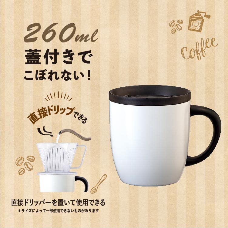 Atlas a Pair of 260ml White Stainless Steel Mugs with Perfect for Working from ASMC-260WH2P, Lids, Home.