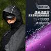 Li Ning Waterproof And Windproof Windbreaker Jacket Unisex Desert Green AEMU047-1