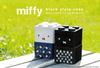 Kawada Block Case Miffy (Carrot Pattern) BC-01