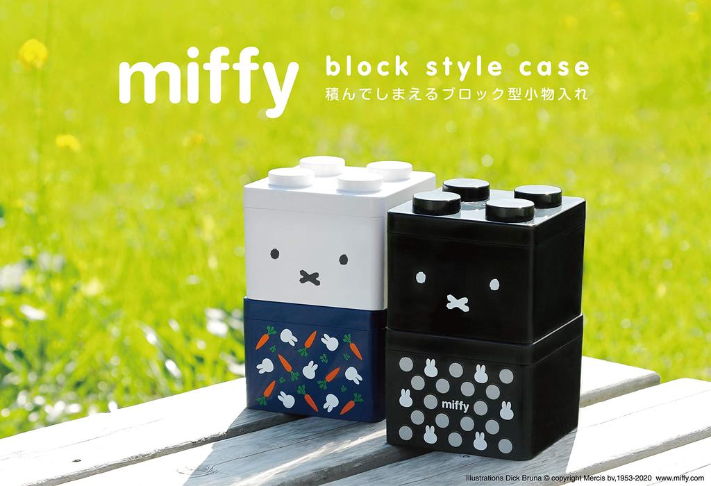 Kawada Block Case Miffy (Carrot Pattern) BC-01