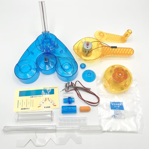 Gakken Gakken Science Hydrogen Energy Rocket (Ages 6 and up) Q750946