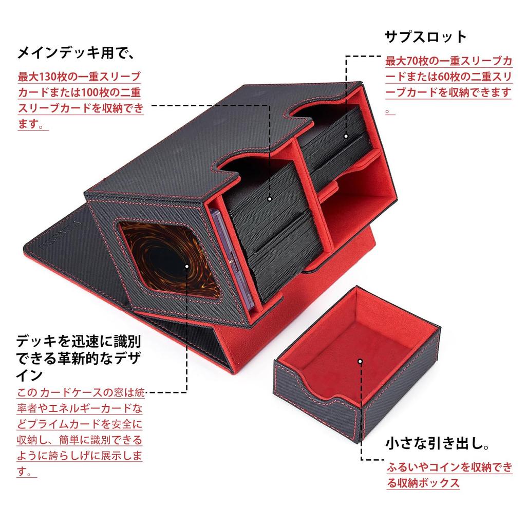 Deck Trading Card Card Display Dice Holds 200 Includes Two Dividers and One Magnetic Compatible with Duel and Other Card Compatible with Card Sleeves