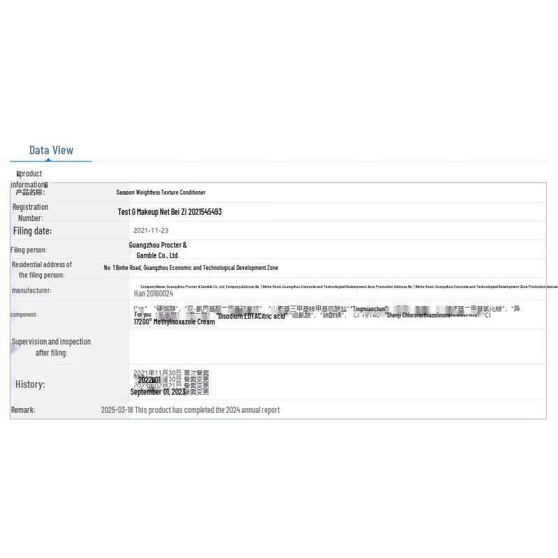 Vidal Sassoon Smooth Texture Conditioner