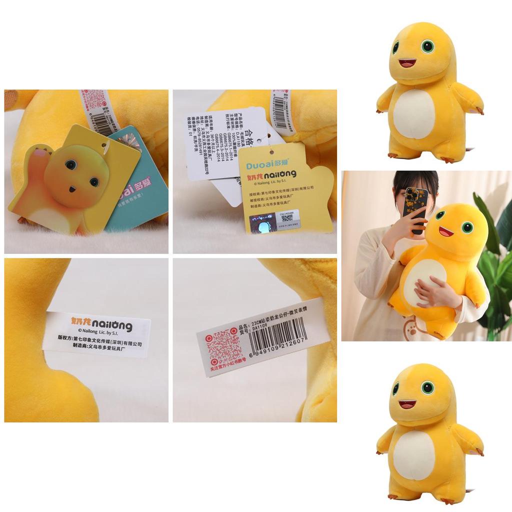 Adorable Milk Dragon Plush Toy Soft And Elastic Material, Perfect Gift For Kids