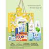 Summer Cooling & Heatstroke Prevention Gift Set