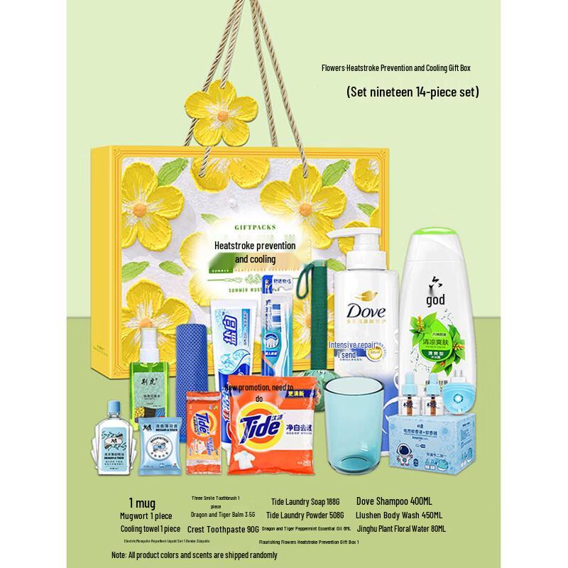 Summer Cooling & Heatstroke Prevention Gift Set