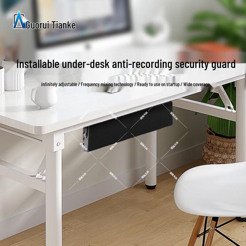 Guoruitianke GR-LY Under-Desk Privacy Shield
